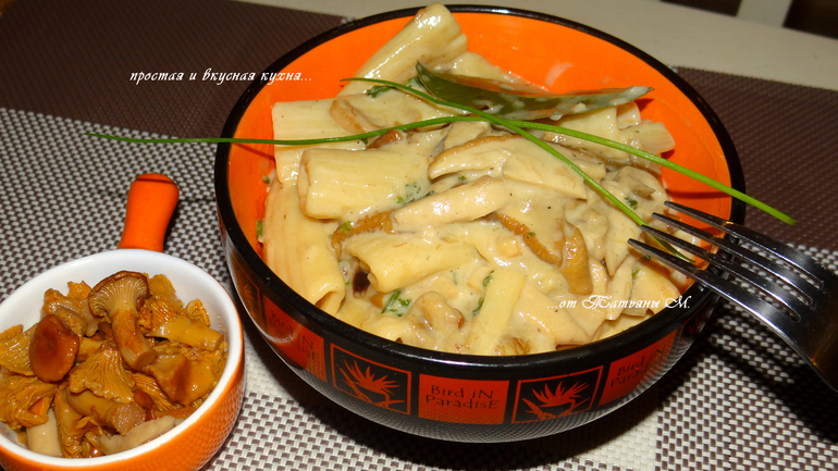 Паста с белыми грибами по-итальянски...)))