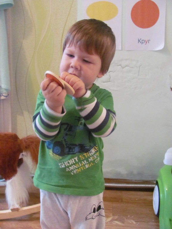 Наша первая ТН. Геометрические фигуры.