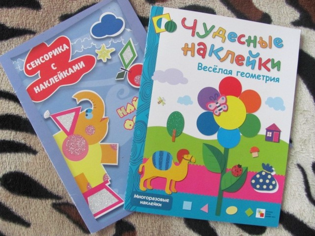 Наша первая ТН. Геометрические фигуры.