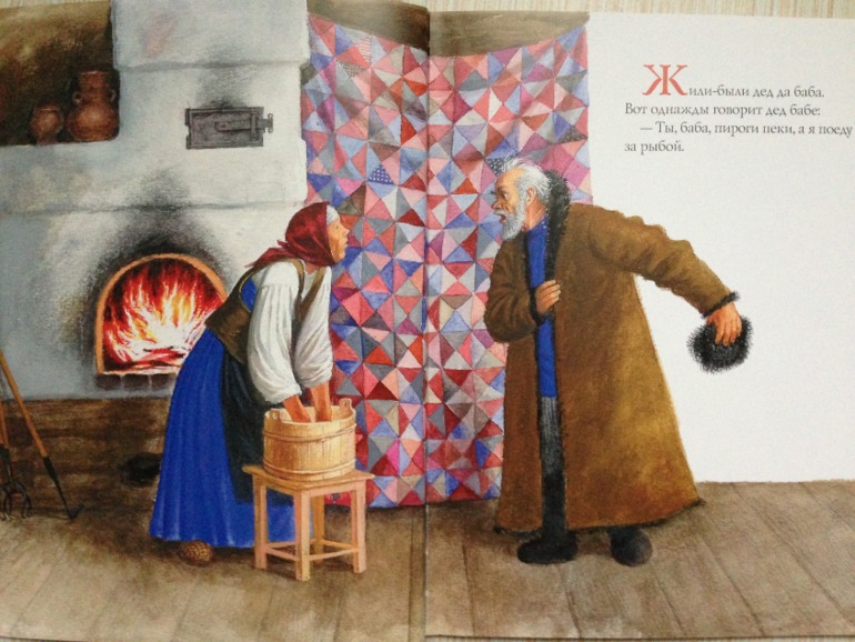 Зимняя сказка