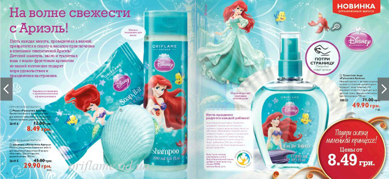 Наши подарки на новый год для нашей принцессы!