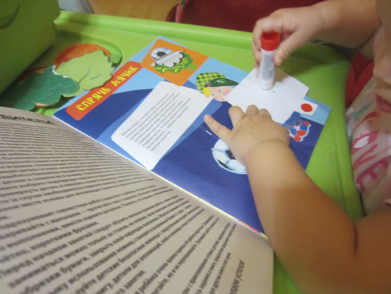 Развлекаемся с пользой!