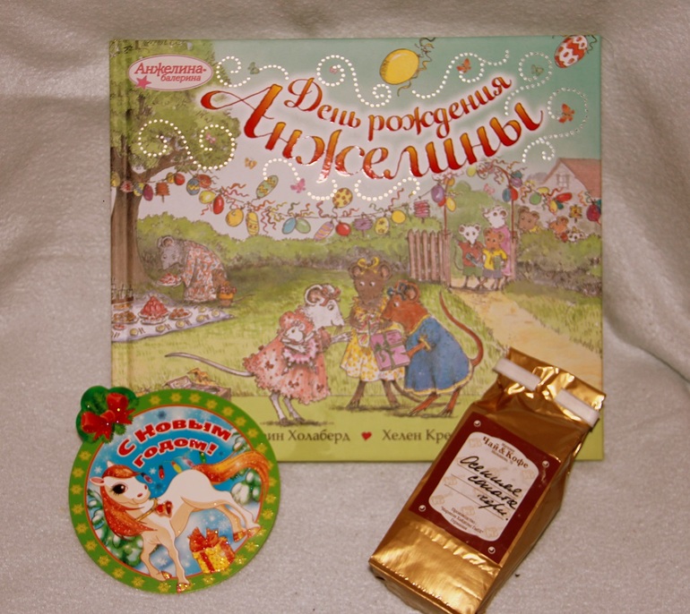 Обмен рукоделием с Леночкой