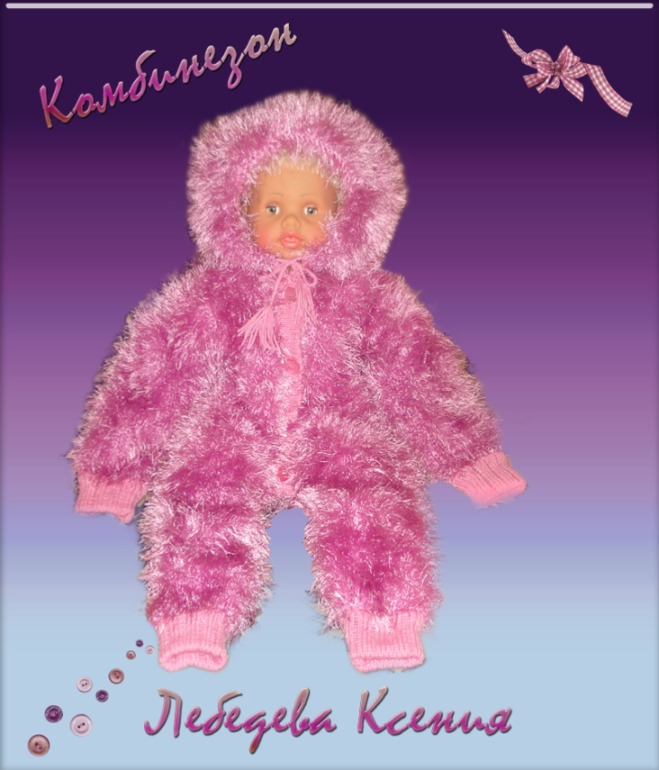 Мои вязалки из пряжи травка и не только....