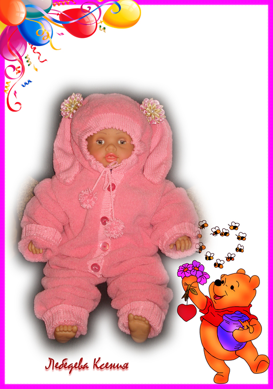 Плюшевый зайка