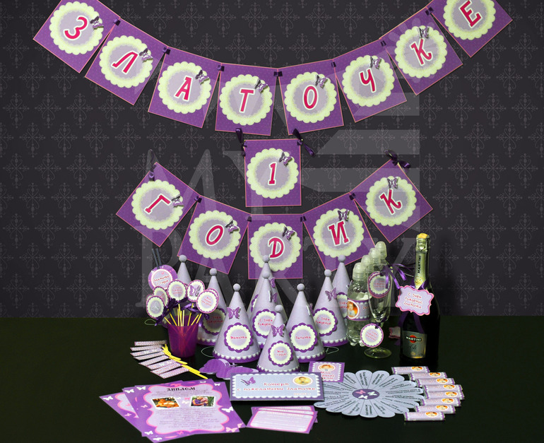 Оформление в стиле Purple Butterfly