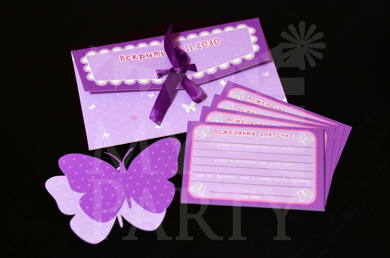 Оформление в стиле Purple Butterfly