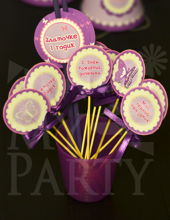 Оформление в стиле Purple Butterfly