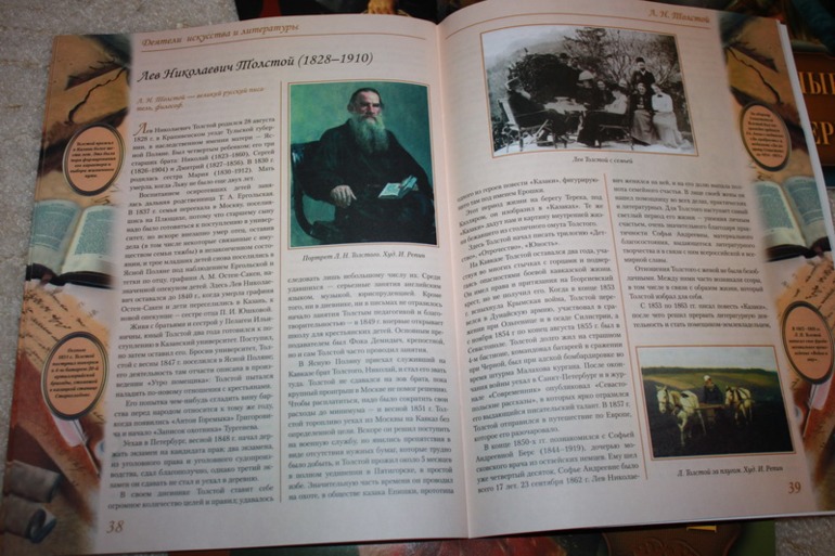 Fix-price - улов №2 ))