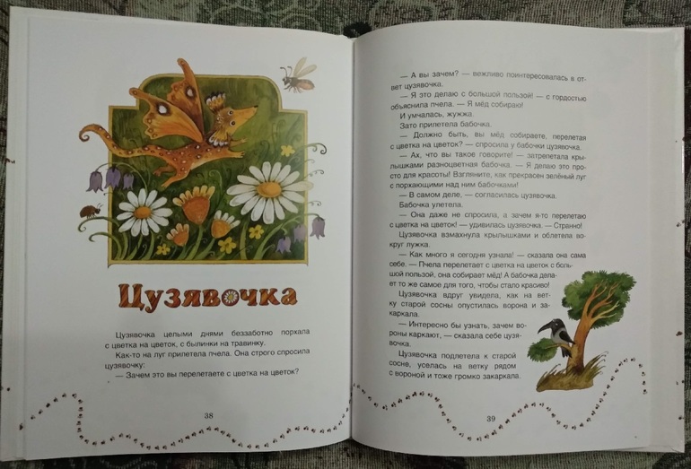 Книги сергея георгиева