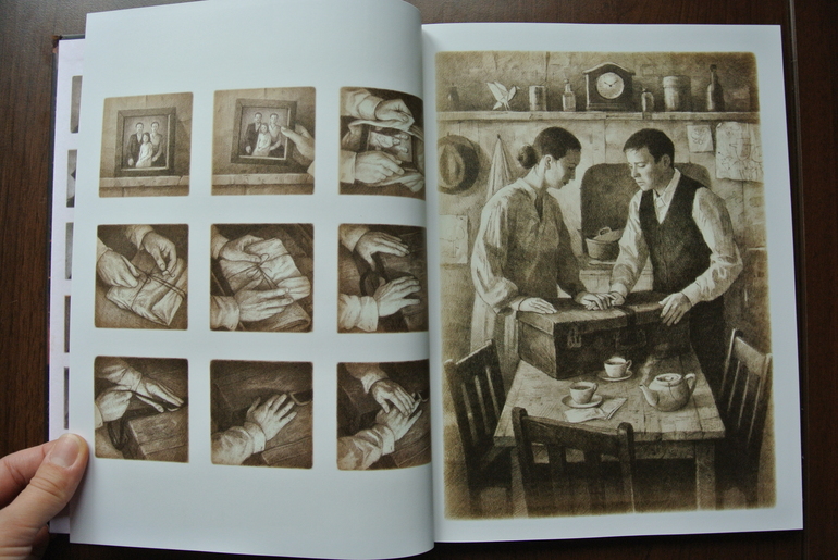 Прибытие . Шон Тан.