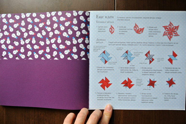 Новогодние украшения от Клевер. Не удержалась.