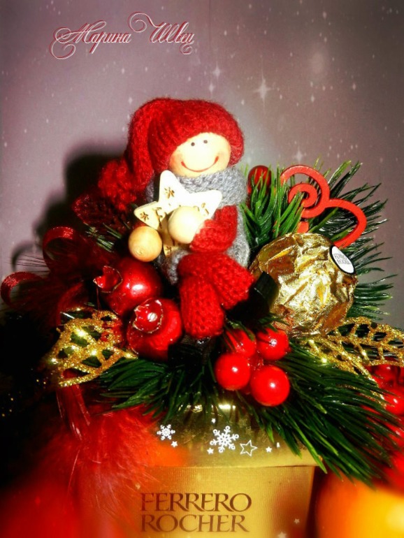 Новогодний звездопад