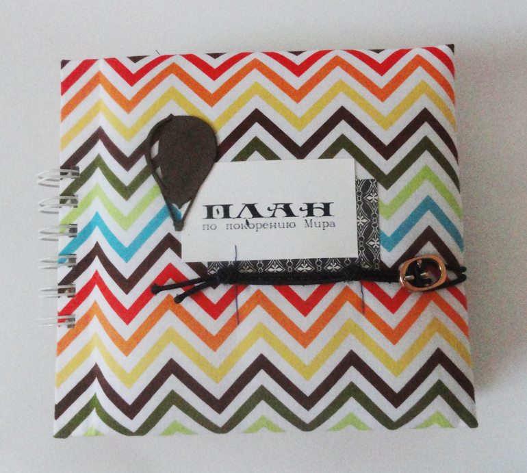 К работе готова!