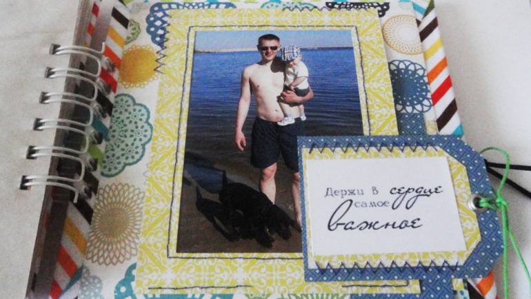 К работе готова!