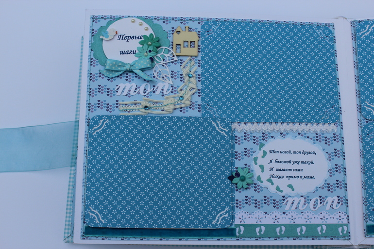 Альбомчик " Прям в первый раз со мной такое"