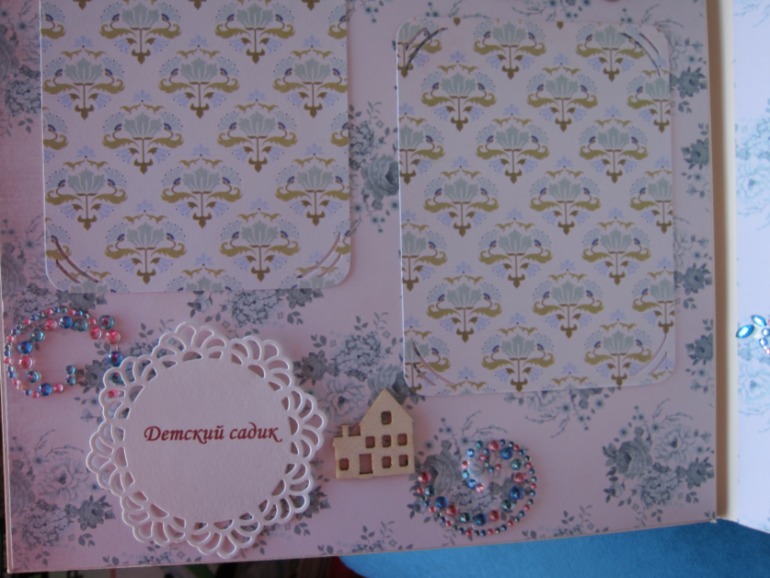 Альбомчик Tilda