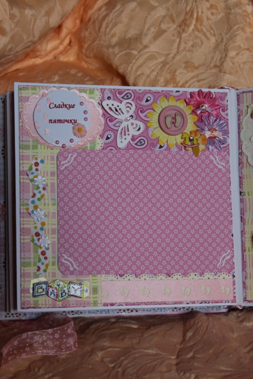 альбомчик для маленькой принцессы)))
