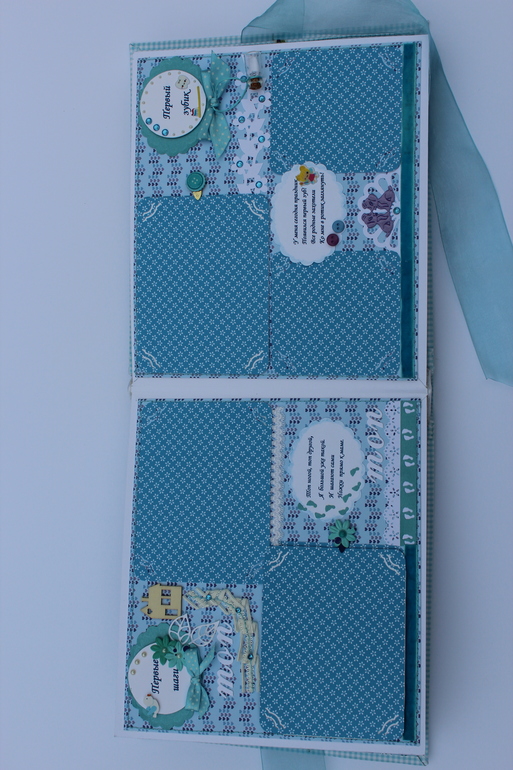 Альбомчик " Прям в первый раз со мной такое"