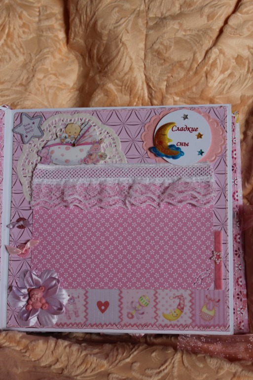 альбомчик для маленькой принцессы)))