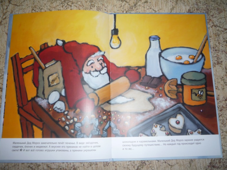 Наше новогоднее чтение.