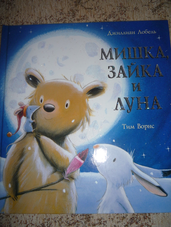 Наше новогоднее чтение.