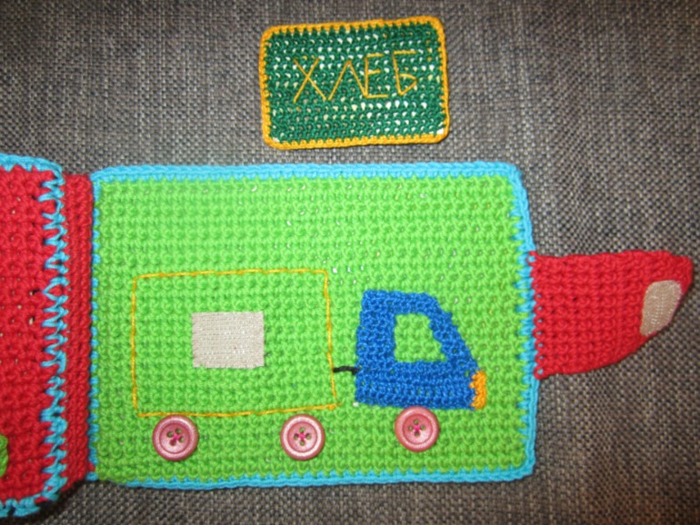 Развивающая книжка Цвета и формы