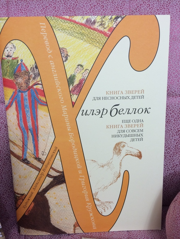 С выставки