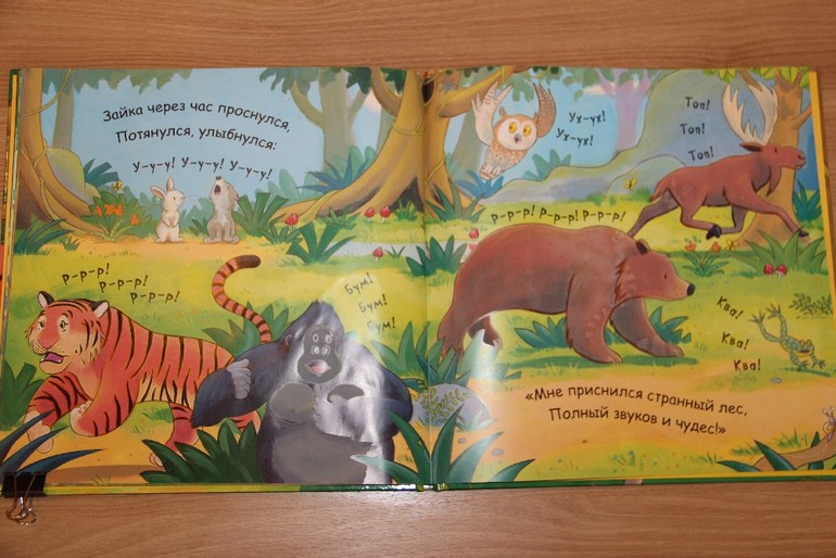 Пушистые животные от Мозаики-Синтез