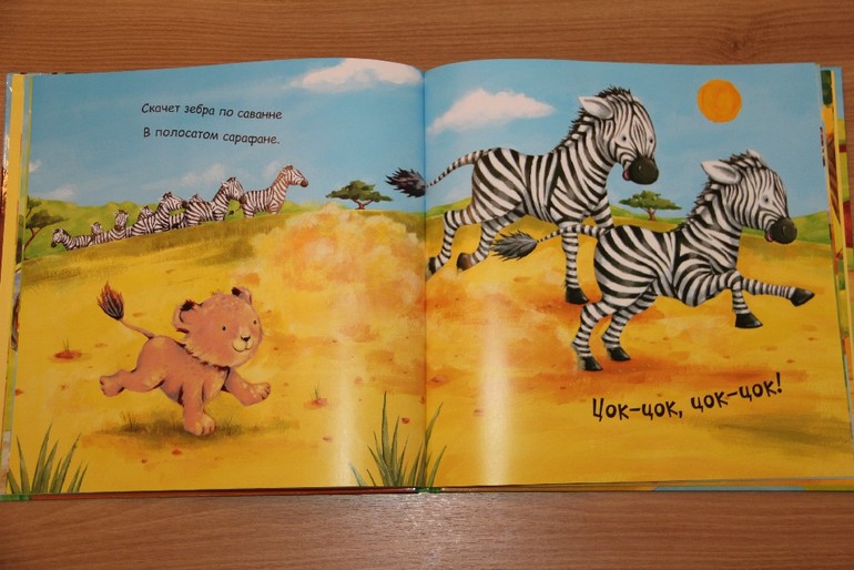 Пушистые животные от Мозаики-Синтез