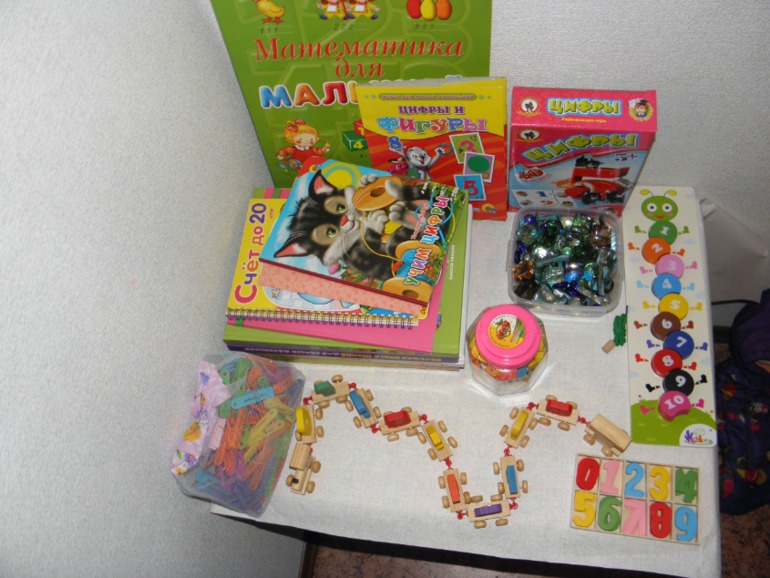 Материалы для занятий математикой. Обзор 1