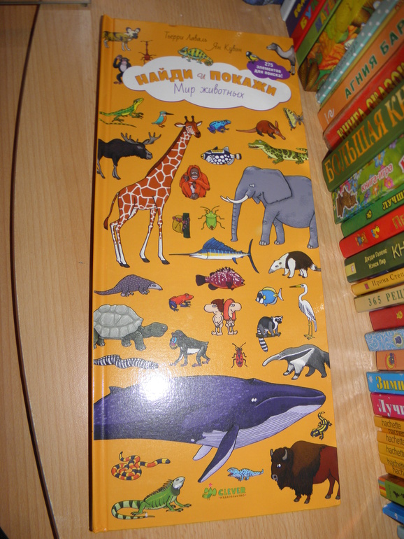 ВОТ ЧТО НАМ ПОДАРИЛИ НА 3 ГОДА!