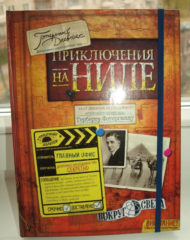 Книги о древнем Египте