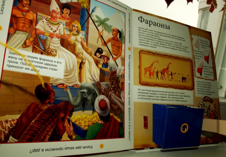 Книги о древнем Египте