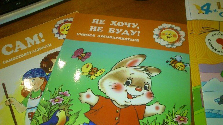 Заказы с Лабиринта