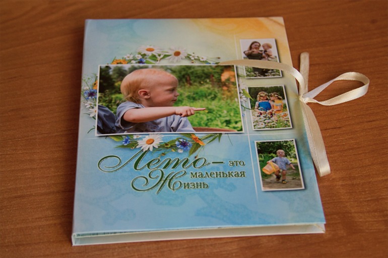 Наше лето 2013г.