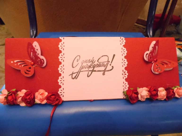 просто так)))) показать))) конвертики для денег