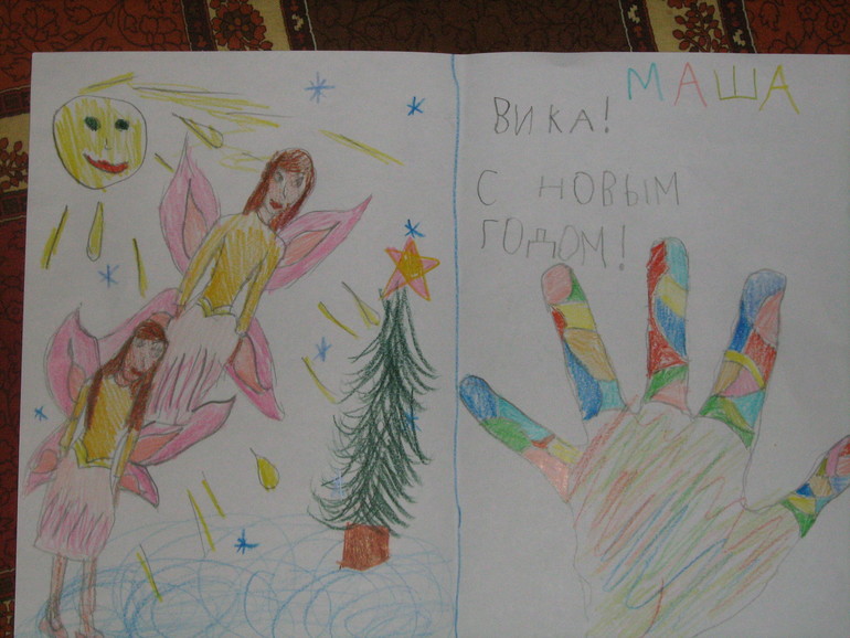 Новогодняя посылочка от Феи