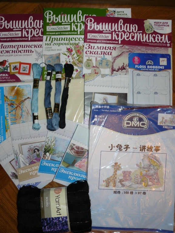 Получила моего хомячка!