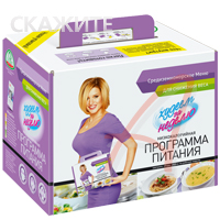 Мой отзыв о сундучке