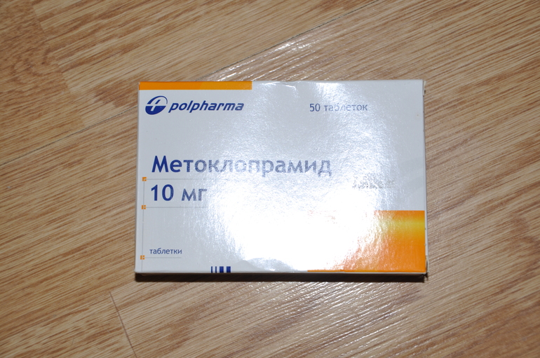 Лекарства