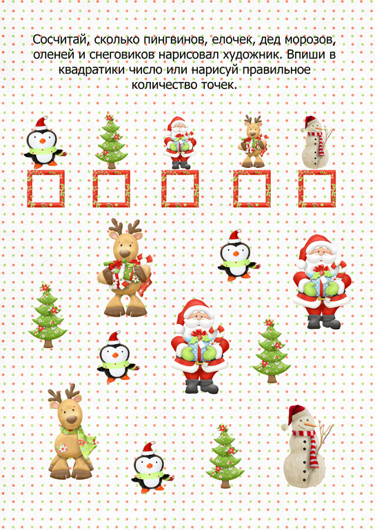 Тематический набор 