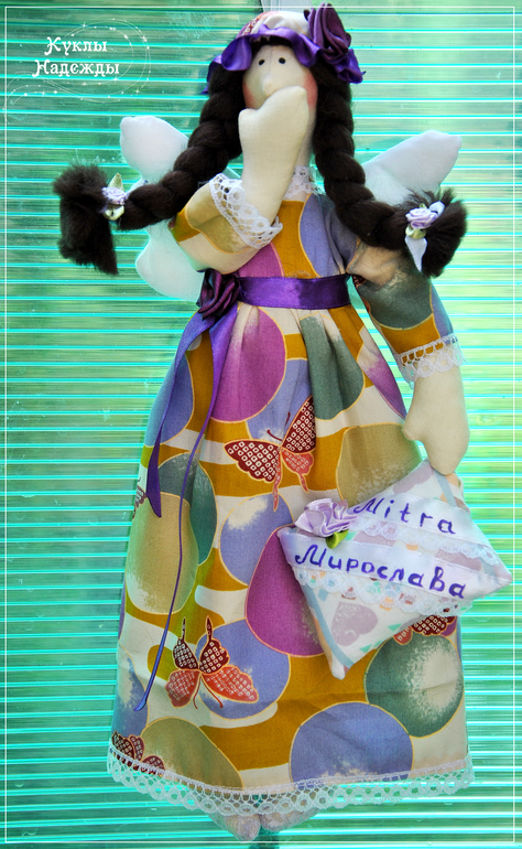 Для племянницы.