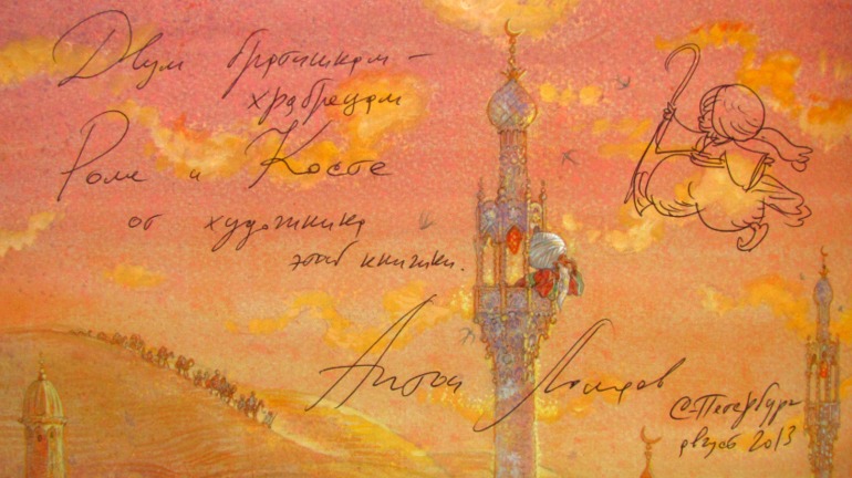 Ксюша, спасибо за радость.