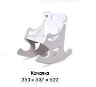 Кресло-качалка, какая?