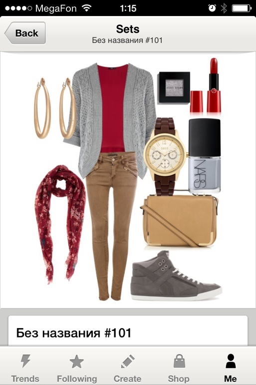 Тренды в сентябре