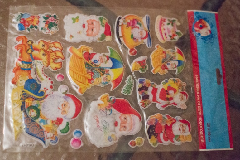 Наполнение адвент календаря