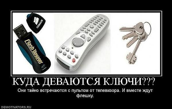 Поднимаю настроение, подручными средствами.