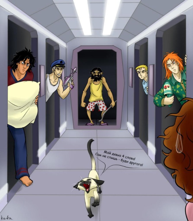 Громыко - я тебя лю...