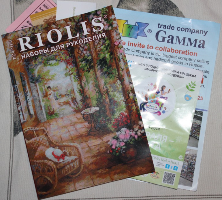 Мои покупочки с "Формулы рукоделия".